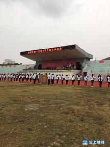 钟祥市第十五届中学生田径运动会鸣枪开赛