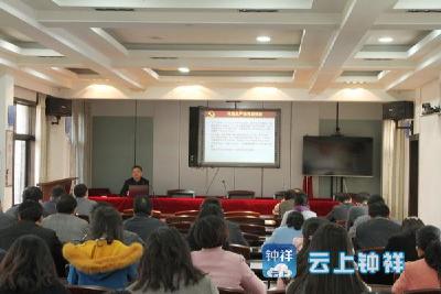 市教育局局长上党课宣讲十八届六中全会精神