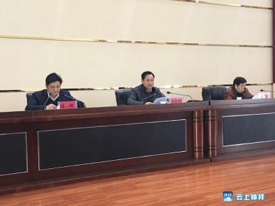 钟祥市召开2016年新开工项目用地问题整改督办会