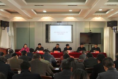 市教育局召开全市教育系统巡察工作动员部署会
