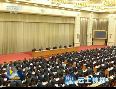 中央定调2017年中国经济 这八大政策红包惠及你我