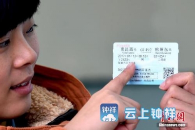 “一票难求”解决了吗？官方回应春运三大热点