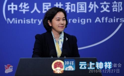 中方回应安倍访珍珠港：不管怎么作秀 反思才是和解钥匙