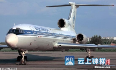 载逾90人俄军机坠海无人生还 重创俄国宝级歌舞团