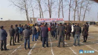 钟祥市南湖泵站改扩建工程正式启动 