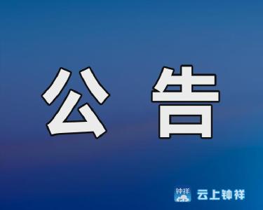 城区两路段已启用违停抓拍系统