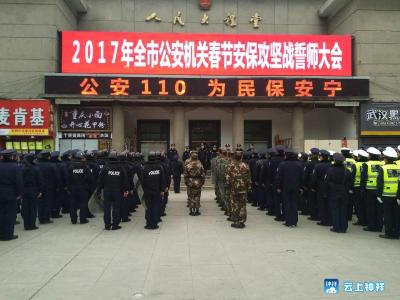 我市启动春节治安巡逻管控行动
