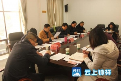 我区组织召开2016年度民主生活会