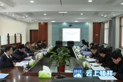 市教育局召开领导班子民主生活会