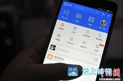 中办国办发文：促进移动互联网健康有序发展