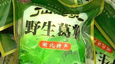 钟祥13个品牌产品上榜湖北名牌产品及荆楚好标准名单
