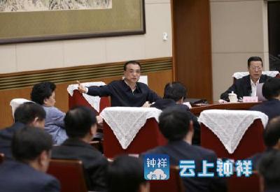 李克强：今年要在降低收费等非税负担方面让市场主体有切身感受