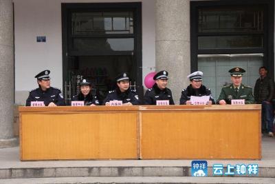 钟祥市公安局举行“110”集中宣传活动