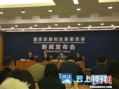 国家发改委：26个省份已完成地市级公车改革