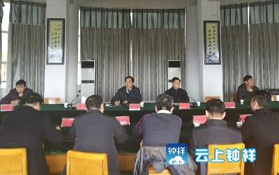 我区召开返乡成功人士座谈会