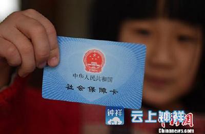人社部回应热点：2016年五项社保基金收大于支