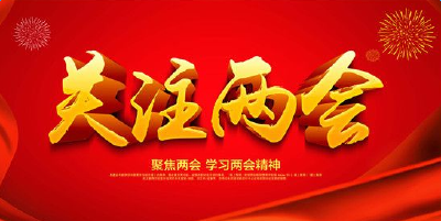 2017年全国两会倒计时： 新闻中心准备就绪