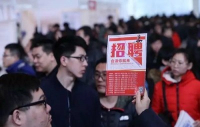 这七类人收入要涨，看看有你吗？