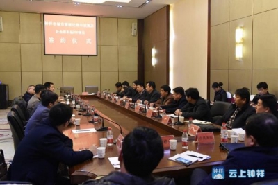 钟祥市城市智能化停车设施及社会停车场PPP项目进入全面实施阶段 