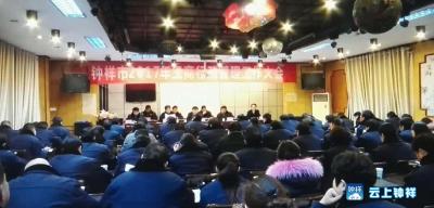 钟祥工商  围绕服务做文章  推动全市经济发展