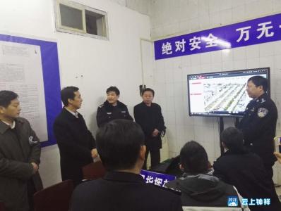 郭志泉检查元宵焰火晚会安全工作