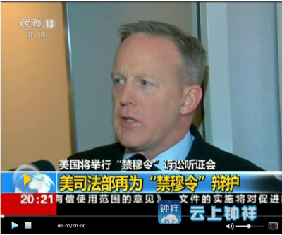上百家美企上书反对入境限令 与新政府关系恶化