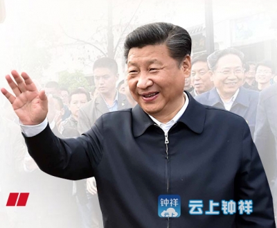习近平拿出打开世界经济增长和发展瓶颈的钥匙