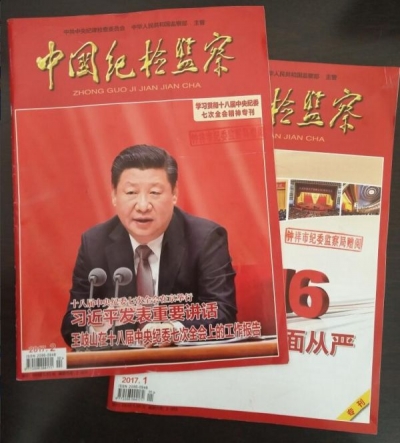 钟祥市纪委：“廉礼”广覆盖 时刻吹清风