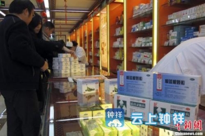 官方全流程改革药品领域：剑指虚高药价 减轻民众医药费