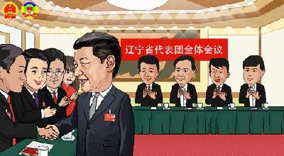 习总书记“下团组”漫评：实体经济是赢得发展主动的根基