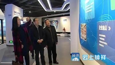 枝江考察团考察钟祥重资产建设