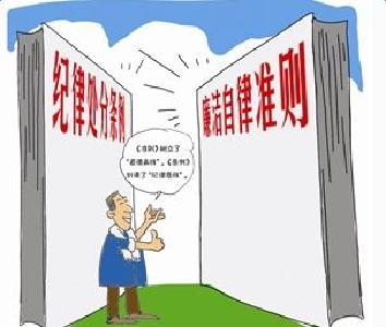 钟祥市纪委：“考、评、谈”促《规则》入脑入行 