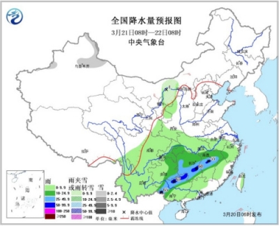 华北中南部空气污染24日转好 南方将再迎较强降水