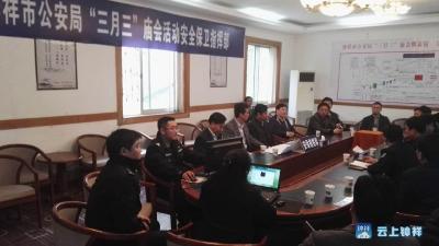  郭志泉检查三月三庙会安保工作