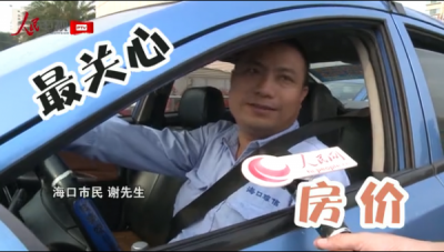[网连中国]各地群众热议全国两会：感受满满“获得感”，期待政策“大礼包”