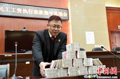 国家将加快工资立法 惩治拖欠工资行为