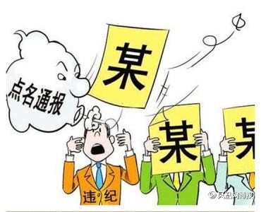钟祥: 标本兼治  整治农村大操大办问题
