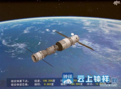 天舟一号今日19时41分发射 将给天宫二号“太空加油”