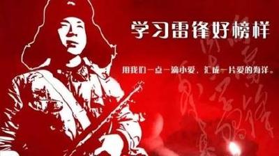 团市委四项举措开展“学雷锋”志愿活动