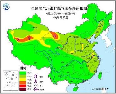 京津冀及周边大气扩散气象条件较好 30日起将转差
