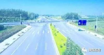 我市部署347国道钟祥段改造征地拆迁工作