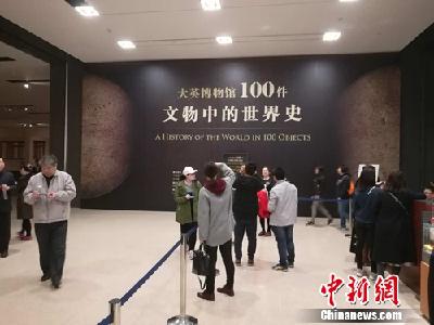 揭秘大英博物馆文物中国行 怕湿展柜不能用木材做