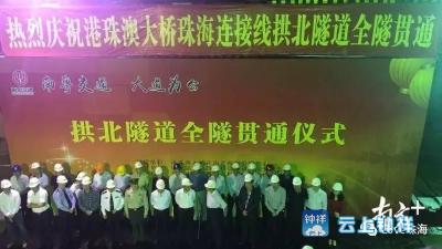 请总理放心！港珠澳大桥建设再次取得重大进展！通车时间曝光！