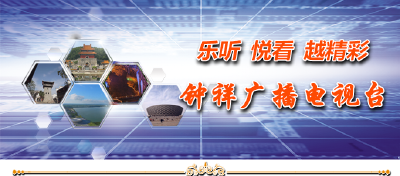 承天大道综合整治工程指挥部  关于对承天大道实施道路综合整治的公告