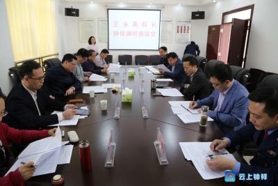 省工商局局长王永高调研钟祥工商工作