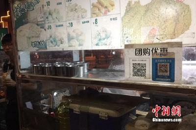 手机支付渗透生活：周围人都在用 小商贩称不用“吃亏”