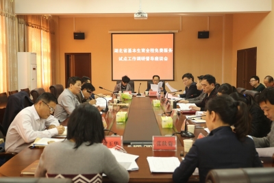 省卫计委调研钟祥市基本生育免费服务工作