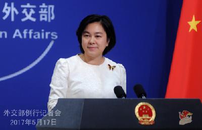 外交部回应“中国未来一年将不在黄岩岛填海造地”
