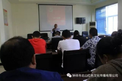 北山精神永远激励我们前进（冷水镇八旬退休老干部为入党积极分子讲述北山革命故事）
