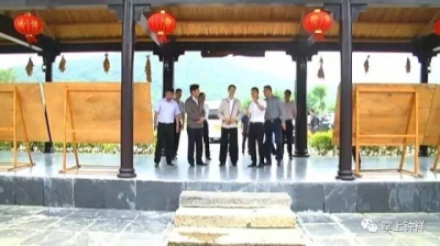 省综改办调研客店镇美丽乡村建设
